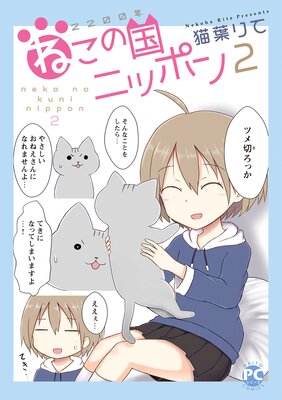 2200ǯ�ͤ��ι�˥åݥ�2