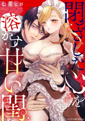 �Ĥ����������Ϥ����Ť����ɽ��