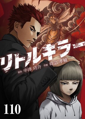 ��ȥ륭�顼�ڥե륫�顼��