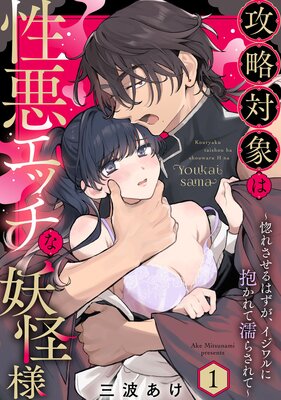 ��ά�оݤ��������å����Ų��� �����줵����Ϥ��������������������Ǩ�餵��ơ���Pinkcherie�դ�ɽ��