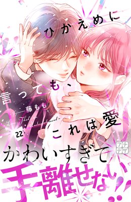 �Ҥ�����˸��äƤ⡢����ϰ� �ץ��ǥ� 22��