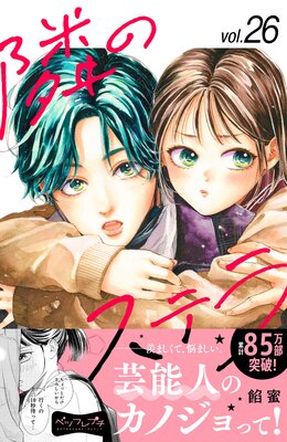 �٤Υ��ƥ� �٥ĥե�ץ� 26��