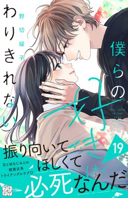 �ͤ�ι����Ϥ�꤭��ʤ� �ץ��ǥ� 19��