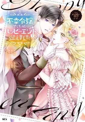 �Թ����Ǥ��������ϥåԡ�����ɤ�ޤ��ޤ��� ���󥽥��������ߥå� 4��