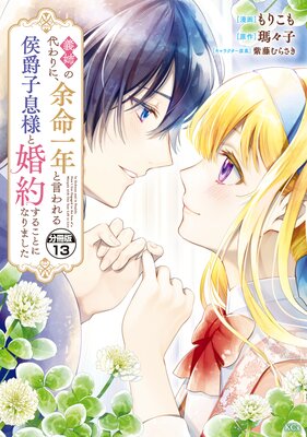 ���Ф�����ˡ�;̿��ǯ�ȸ�������߻�©�ͤȺ��󤹤뤳�Ȥˤʤ�ޤ��� ʬ���� 13��