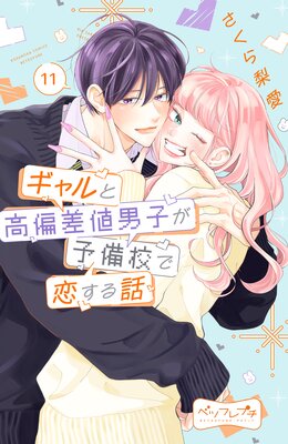 �����ȹ��к����˻Ҥ�ͽ�������������� �٥ĥե�ץ� 11��