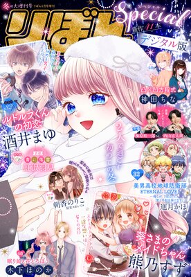 2025�ߤ��������� ��ܤ󥹥ڥ����