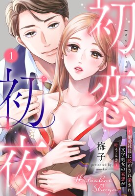 �������� ��Ů����Ĺ��æ�����찦���졢ʸ�ؽ���ʤ��Ȥ�ˤ����ۤ��𤦤Ȥ�����ñ����ۤ�ɽ��