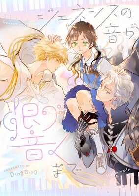 �����ͥ����β��������ޤǡڥե륫�顼�ۤ�ɽ��