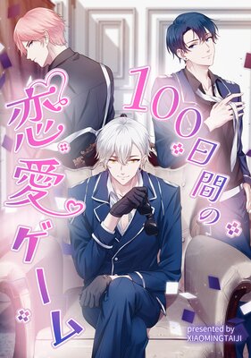 100���֤�����������ڥե륫�顼��