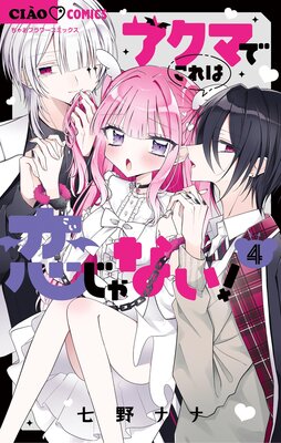 �����ޤǤ����������ʤ��� 4