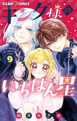 �����ͤΤ����Ф��� 9