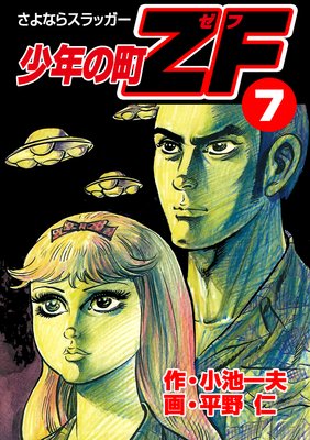 ��ǯ��ĮZF 7