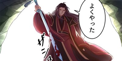 異世界転生赤ちゃん、ターゲットを攻略せよ!【フルカラー】(2)