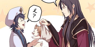 異世界転生赤ちゃん、ターゲットを攻略せよ!【フルカラー】(5)