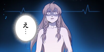 異世界転生赤ちゃん、ターゲットを攻略せよ!【フルカラー】(7)