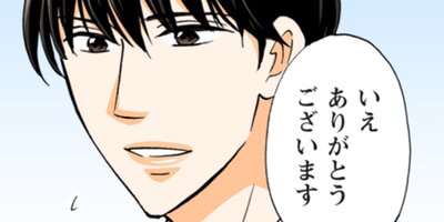 ���󺧡��ܤ��Ф᤿��뺧���Ƥޤ����� 183�ڥե륫�顼��