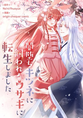 ���Ĥ����ĥͤ˻����륦������ž�����ޤ����ڥե륫�顼�ۤ�ɽ��