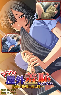 �ޥޤβ�����ѥ�å�������������ڤ��Ѥ���ġ�