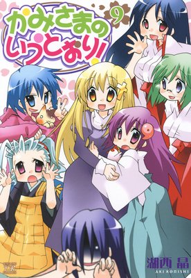 ���ߤ��ޤΤ����Ȥ��ꡪ