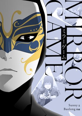 �ߥ顼������ڥե륫�顼��