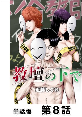 ���Ťβ��ǡ�ñ���ǡ� ��8��