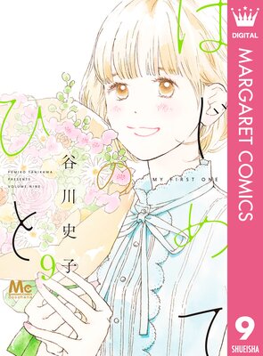 �Ϥ���ƤΤҤ�