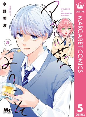 �����ϥ���ؤ褦���� 5