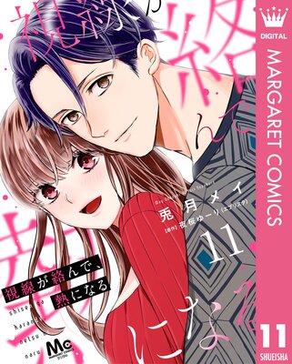 ����������ǡ�Ǯ�ˤʤ� 11