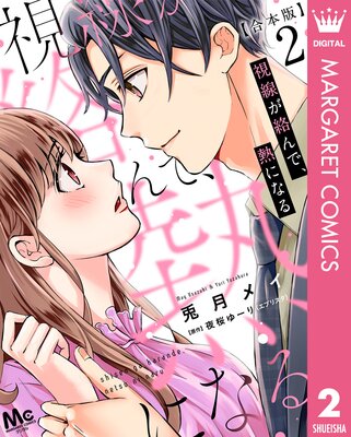 �ڹ����ǡۻ���������ǡ�Ǯ�ˤʤ� 2 �������������ޥ󥬤Ĥ���