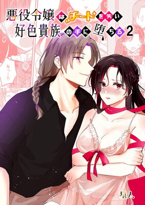 �������ϥ����Ȥ򼺤�������²�μ���Ĥ����ɽ��