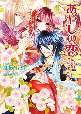 ���䤷����