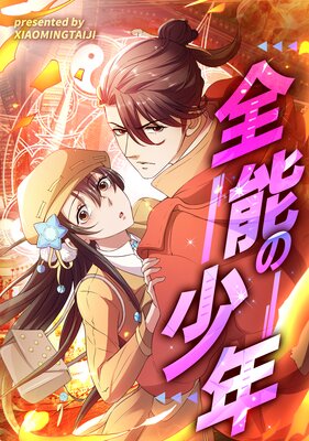 ��ǽ�ξ�ǯ�ڥե륫�顼�ۤ�ɽ��