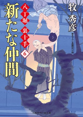 ��������� Ȭ���� ΢����6