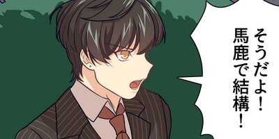 ǯ����������Ĺ����β����ͤʤ��ʹ���Ƥޤ��󡪡ڥե륫�顼�ۡ�16��