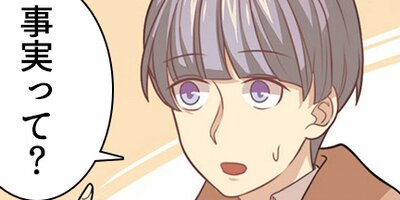 ǯ����������Ĺ����β����ͤʤ��ʹ���Ƥޤ��󡪡ڥե륫�顼�ۡ�24��