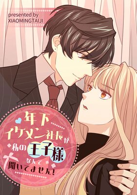 ǯ����������Ĺ����β����ͤʤ��ʹ���Ƥޤ��󡪡ڥե륫�顼�ۤ�ɽ��