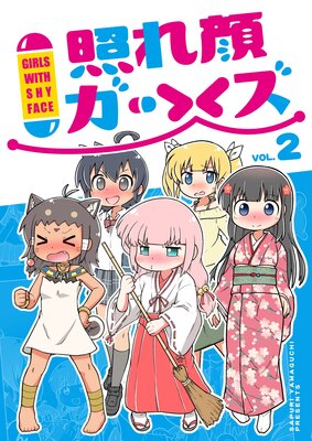 �Ȥ�饬���륺