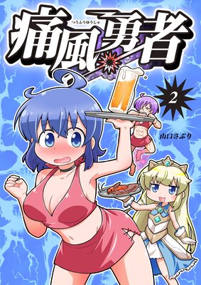 ����ͦ�� vol.2