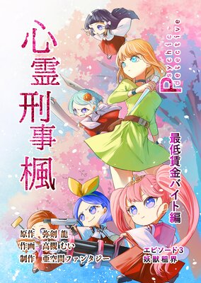 ������� 3�� �����¶�Х�����