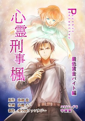 ������� 6�� �����¶�Х�����