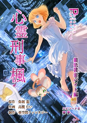 ������� 8�� �����¶�Х�����