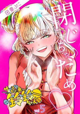 ���֥������������������ 5��