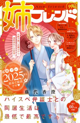 �Хե��� 99��