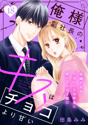 ��������Ĺ�Υ����ϥ��祳���Ť���comic tint�� ʬ���� 18��