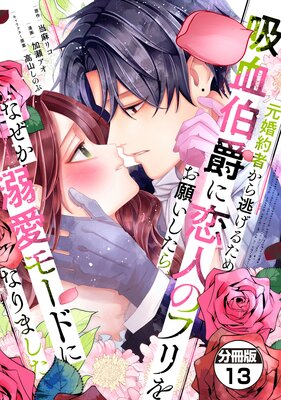 ������Ԥ���ƨ���뤿��۷���ߤ����ͤΥե�򤪴ꤤ�����顢�ʤ���Ů���⡼�ɤˤʤ�ޤ��� ʬ���� 13��