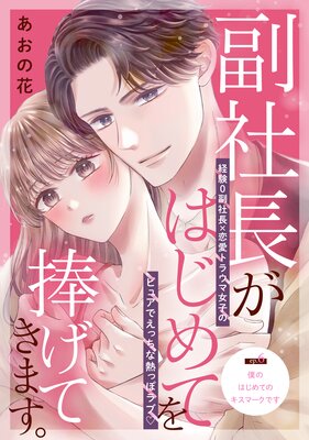 ����Ĺ���Ϥ���Ƥ������Ƥ��ޤ�����comic tint�� ʬ���� 6��