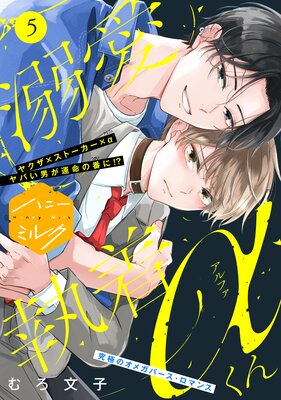 Ů����������� ʬ���� 5��