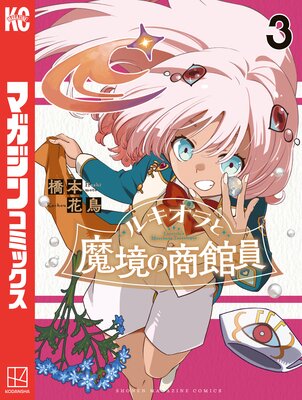 �륭������ⶭ�ξ��۰� 3��