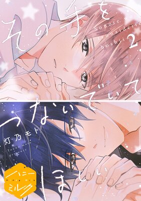 ���μ��Ĥʤ��Ǥ��Ƥۤ��� ʬ���� 2��